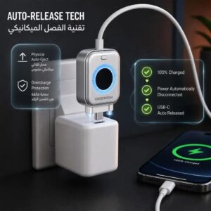 فاصل الشحن تلقائي X01